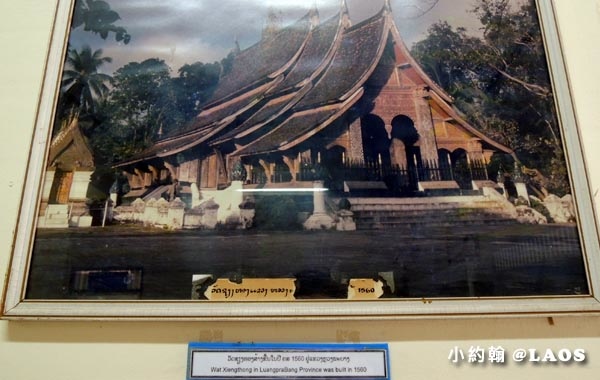 Laos National Museum寮國國家博物館21.jpg