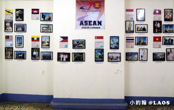 Laos National Museum ASEAN.jpg