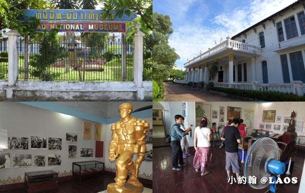 Laos National Museum