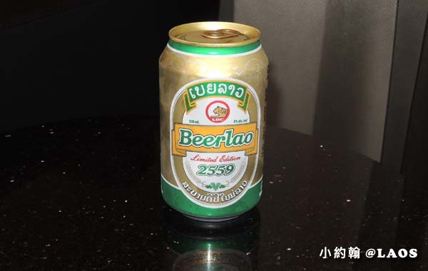 Beerlao Lao寮國啤酒2259.jpg