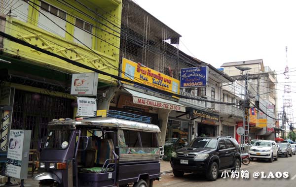 Rue Pangkham massage寮國永珍按摩街.jpg