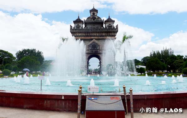 Patuxay Victory Monument Patuxai LAOS凱旋門5.jpg