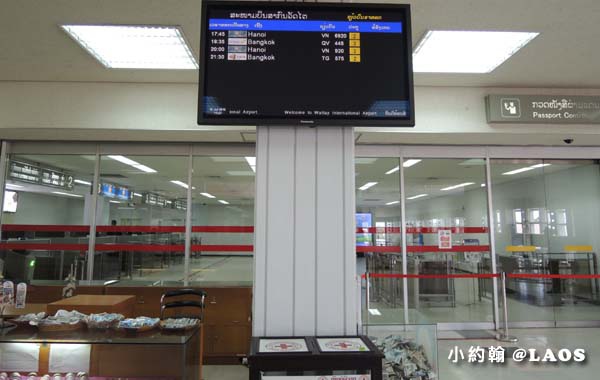 瓦岱國際機場 Wattay International Airport(VTE)6.jpg