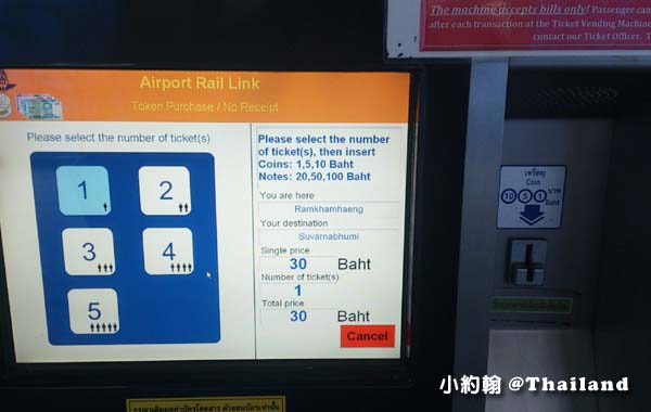 曼谷機場捷運快線Bangkok Airport Rail Link票價.jpg