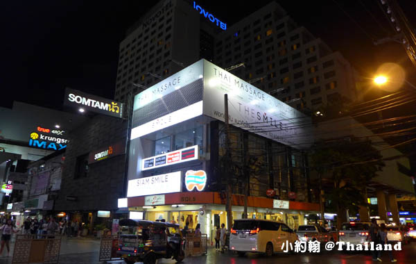 曼谷按摩Napar Massage Siam Square1.jpg