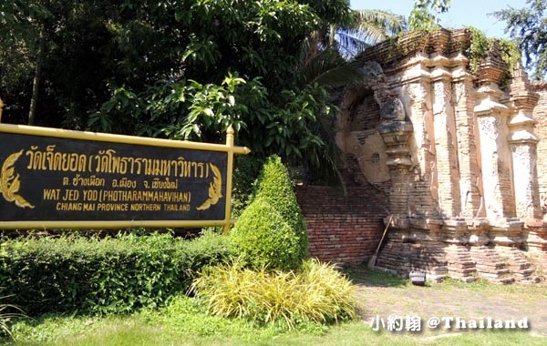 Wat Ched Yot(Wat Maha Bodharam,Wat Jedyod)1.jpg