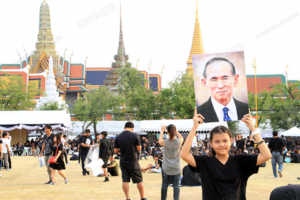 Grand Palace mourning for His Majesty King Bhumibol Adulyadej.jpg