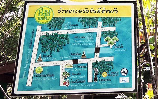 Ban Bang Phlap Community Samut Songkhram MAP.jpg
