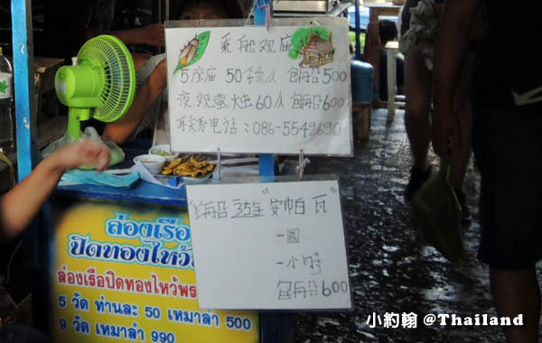 安帕瓦假日水上市場Amphawa Floating Market包船.jpg