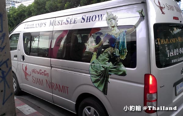 Siam niramit曼谷暹邏天使劇場接駁車.jpg