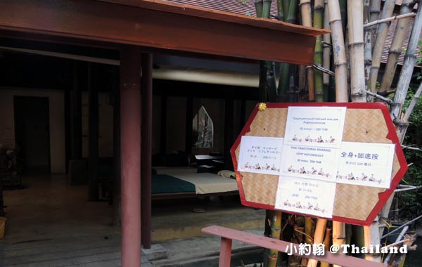 Siam niramit曼谷暹邏劇場泰國村按摩.jpg Siam niramit曼谷暹邏劇場泰國村按摩.jpg