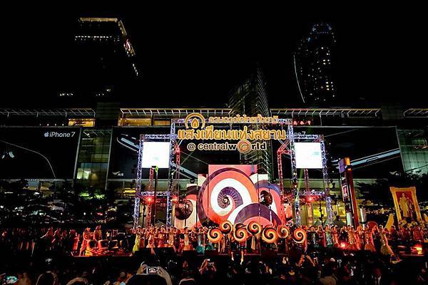 Central World 2016-2017new year eve10.jpg