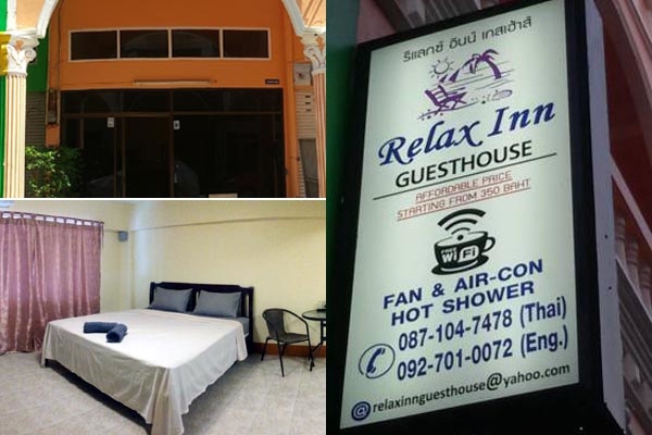 Relax Inn Guesthouse Rayong.jpg