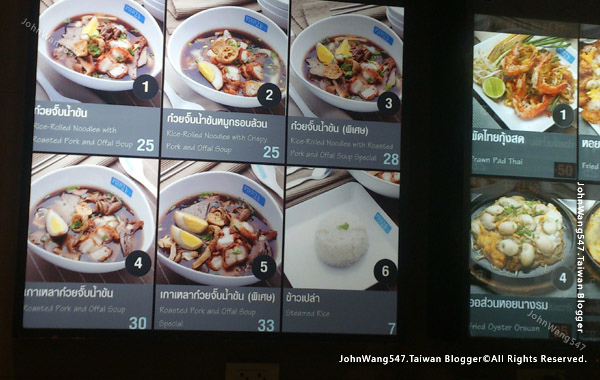 Terminal21 Asok food court泰便宜.jpg