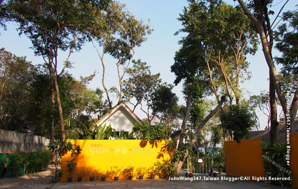 Baan Supparod Resort koh samed1.jpg