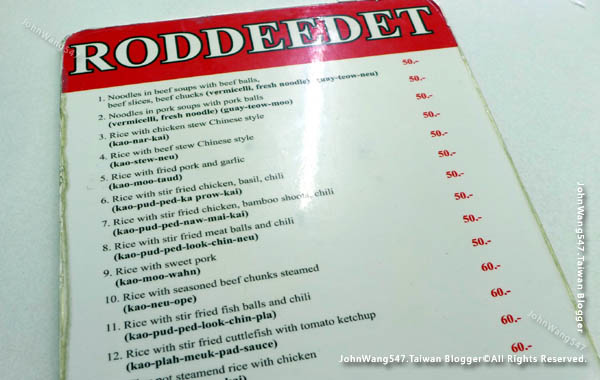 Rod Dee Det Original Bangkok Siam Square menu.jpg