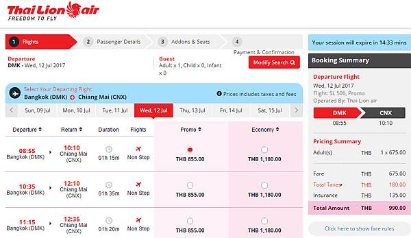 lionairthai Bangkok (Don Mueang) To Chiang Mai price