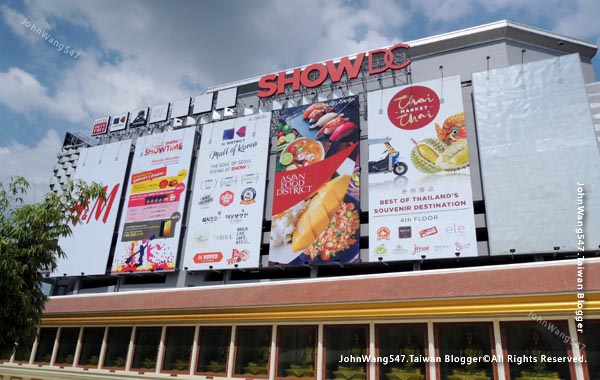 Show DC Bangkok Shopping mall1.jpg