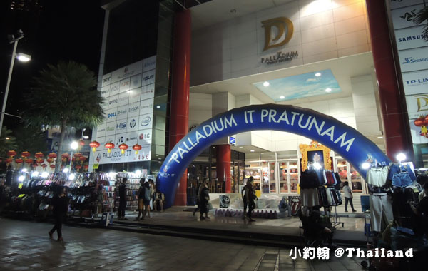 水門市場夜市-Palladium Square批發百貨.jpg 水門市場夜市-Palladium Square批發百貨.jpg