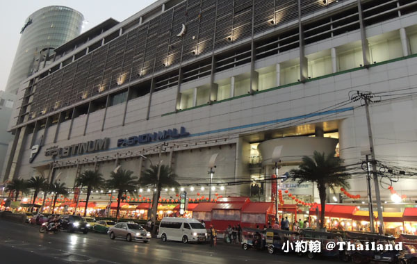 水門市場Platinum Fashion mall.jpg