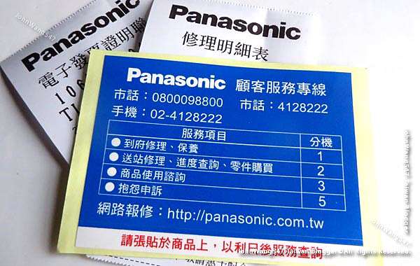 經驗談 大型家電 電視冰箱冷氣洗衣機 注意非官方維修站 以panasonic官方維修sop為例 小約翰就愛泰國自由行 痞客邦