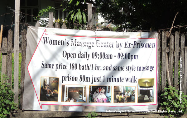 Chiang Mai Women's Massage Center by Ex-Prisoners2.jpg