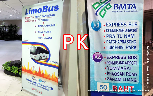 LimoBus BMTA A4巴士Khao San考山路