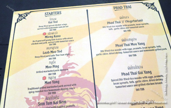 Baan Phadthai Charoen Krung Bangkok menu.jpg