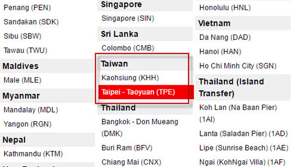 國籍Taiwan臺灣2