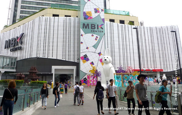 MBK Center Mahboonkrong Bangkok.jpg