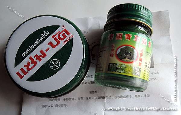 經驗談 認識蕁麻疹hives 找出誘因 避免惡化 蕁麻疹止癢藥膏與注意事項 小約翰就愛泰國自由行 痞客邦