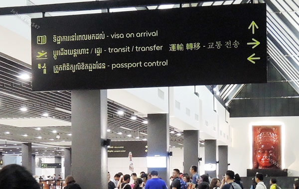 Siem Reap International Airport(REP)暹粒-吳哥國際機場2.jpg