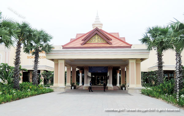 Sokha Siem Reap Convention Center.jpg