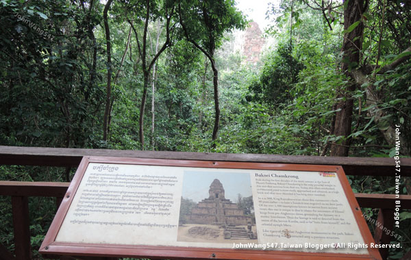 巴肯寺Phnom Bakheng巴肯山Baksei Chamkrong.jpg