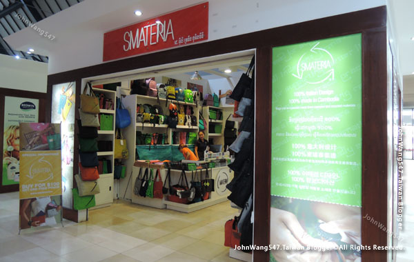 Siem Reap Airport-Smateria.jpg