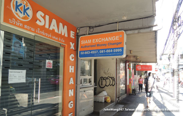 Siam EXchange asok.jpg