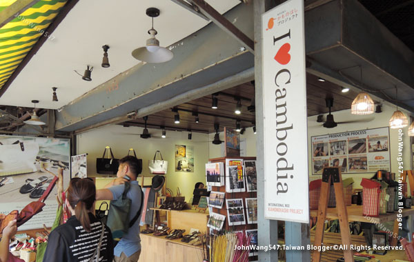 SUSU I love Cambodia Store.jpg SUSU I love Cambodia Store.jpg