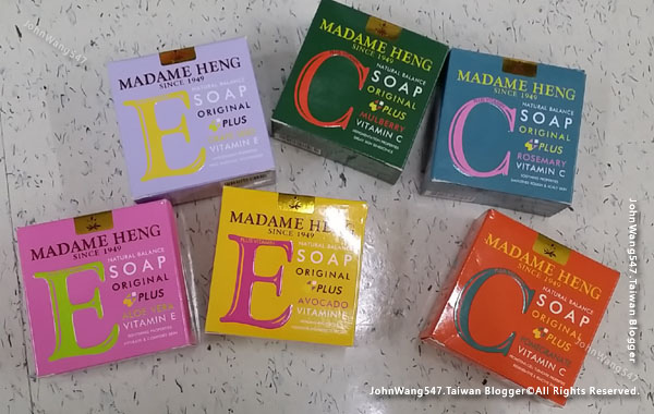 Madame Heng Vitamin C & E Soap.jpg