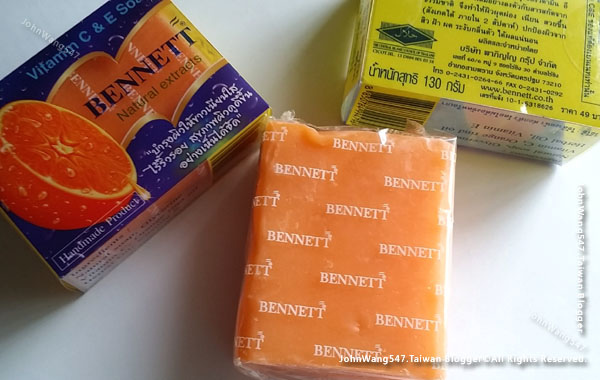 Bennett Natural Extracts Vitamin C & E Soap.jpg