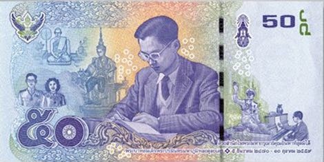 50 baht 2017Thailand Commemorative Banknotes.jpg