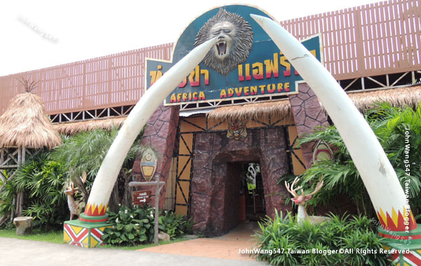 Siam Park City Africa Adventure2.jpg