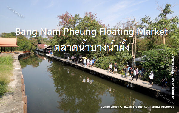 Bang Nam Pheung Floating Market