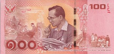 100baht 2017Thailand Commemorative Banknotes