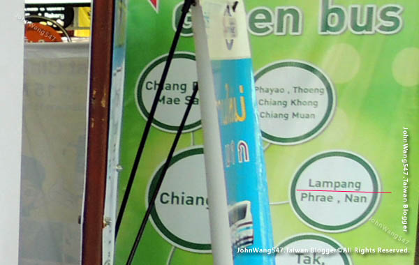 Chiang Mai Green Bus to Lampang.jpg