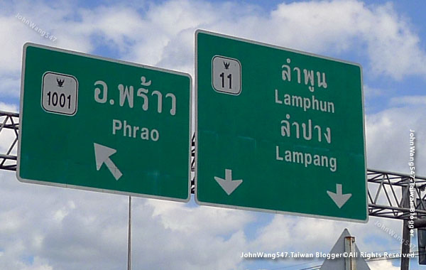 Lampang Lamphum