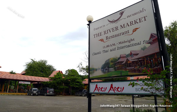 The River Market Restaurant Chaing Mai.jpg