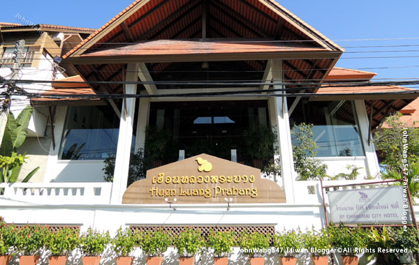 BP Chiangmai City Hotel.jpg