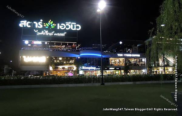 Star Avenue Lifestyle Mall Chiang Mai3.jpg