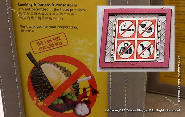 飯店請勿吸菸禁止榴槤山竹 飯店請勿吸菸禁止榴槤山竹