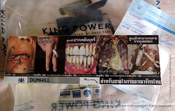 泰國香菸防治 泰國香菸防治